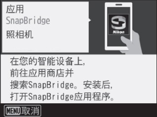 尼康相机