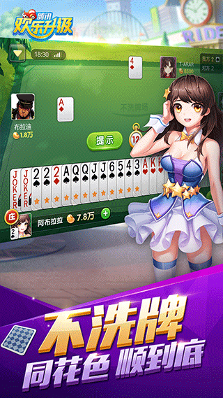 女子校园模拟器