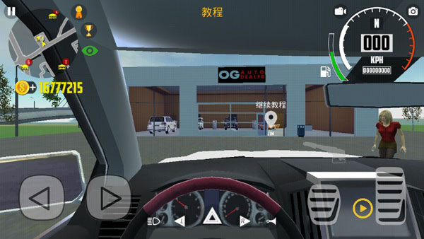 女子校园模拟器