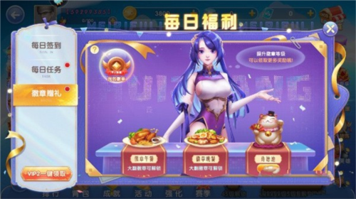 捕鱼之海底捞2013年老版图片15