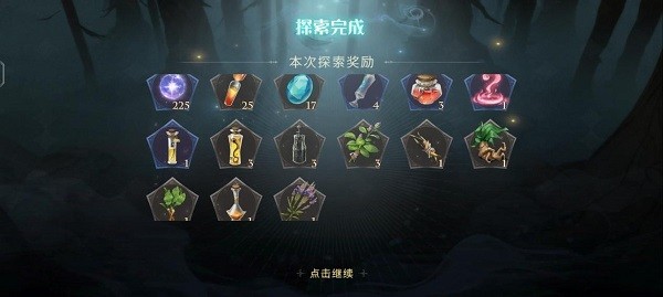 哈利波特魔法觉醒官服