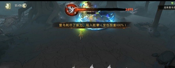 哈利波特魔法觉醒官服