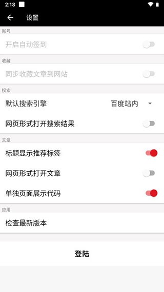 女子校园模拟器