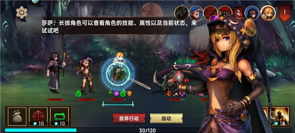 地牢求生2巨像传说