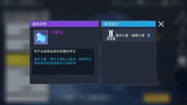 火线出击手机版