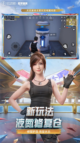 女子校园模拟器