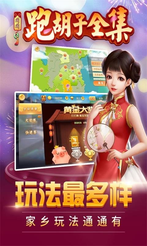 女子校园模拟器
