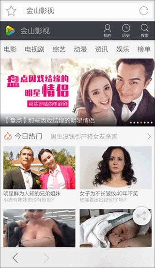 猎豹浏览器旧版本