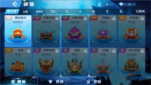 捕鱼之海底捞2013年老版图片16