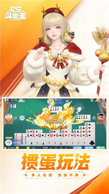女子校园模拟器