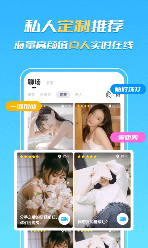 女子校园模拟器