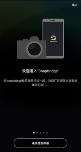 尼康相机