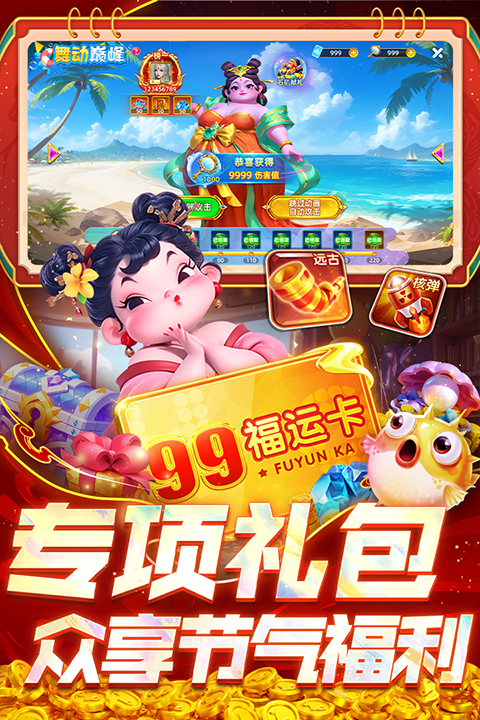 女子校园模拟器