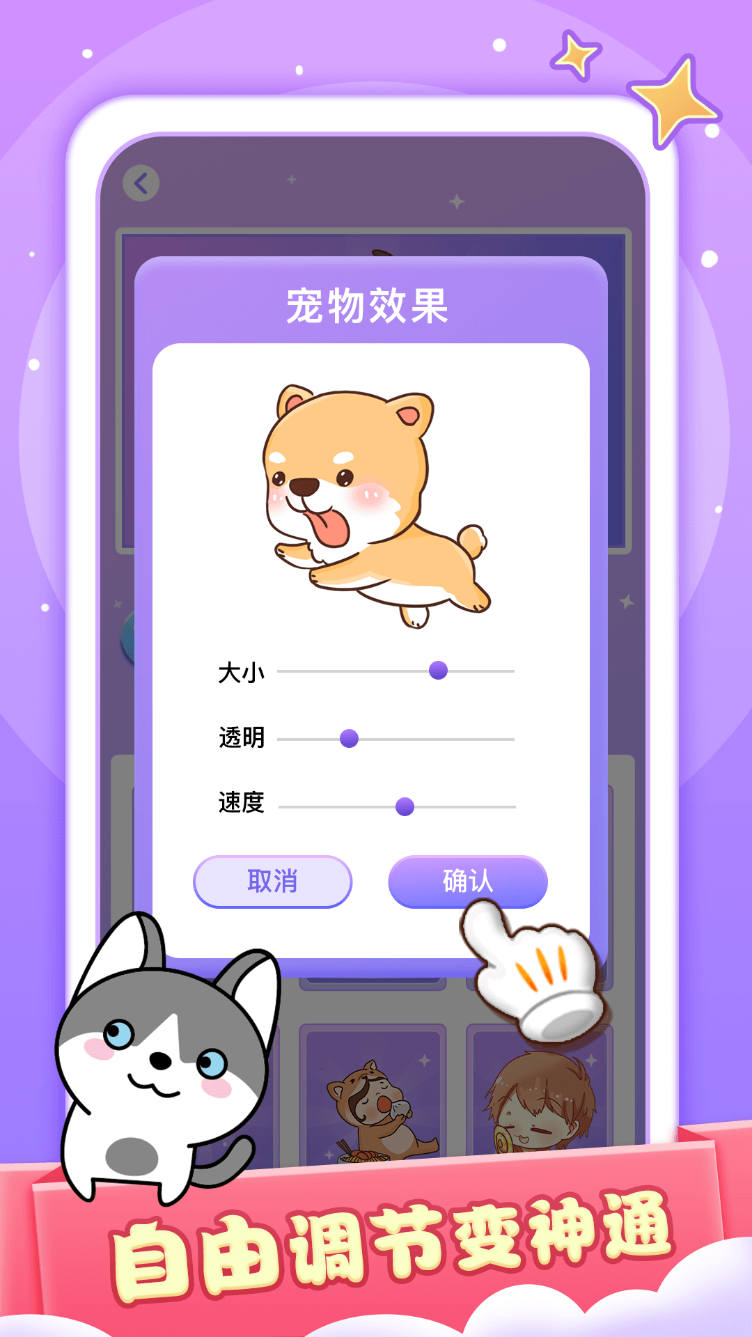 女子校园模拟器