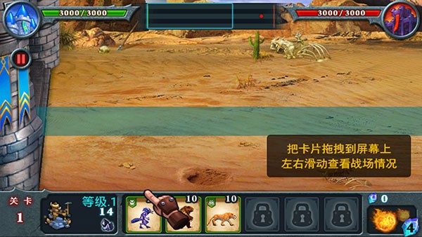 兽王争霸