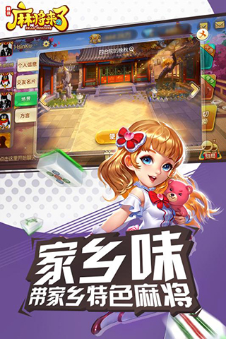 女子校园模拟器