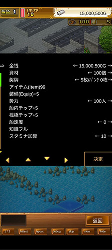 女子校园模拟器