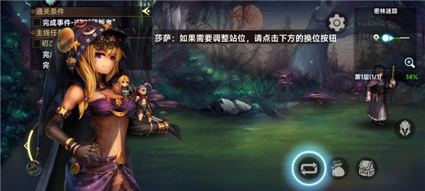地牢求生2巨像传说