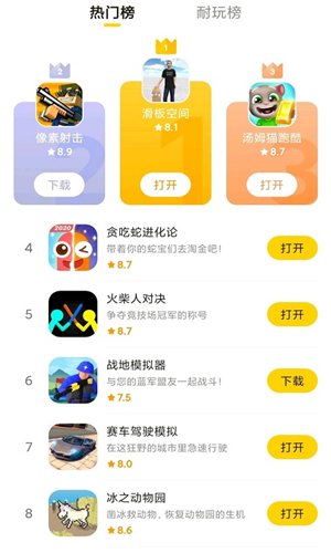 女子校园模拟器