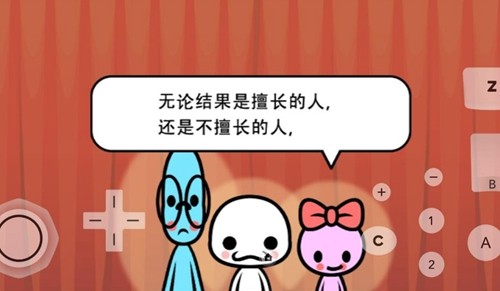 女子校园模拟器