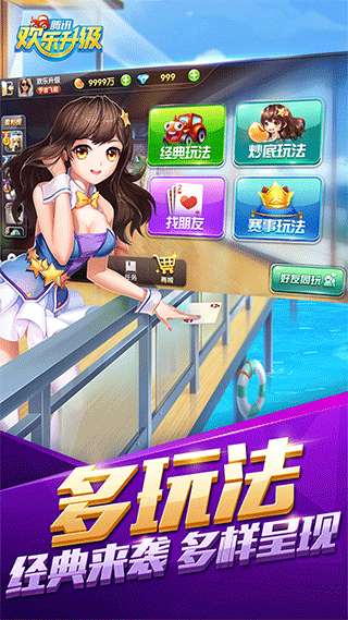 女子校园模拟器