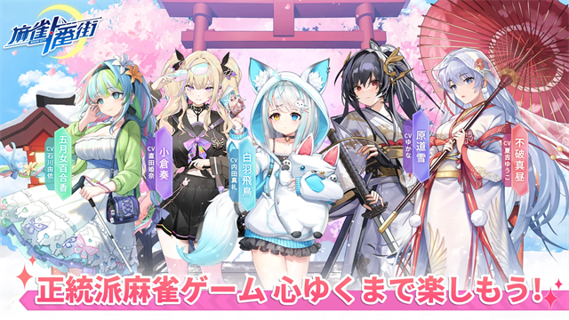 女子校园模拟器
