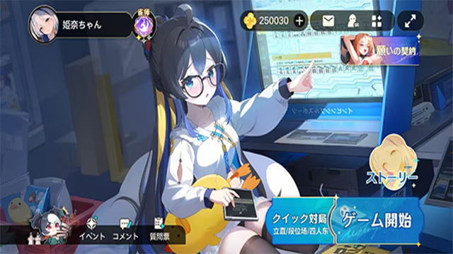 女子校园模拟器