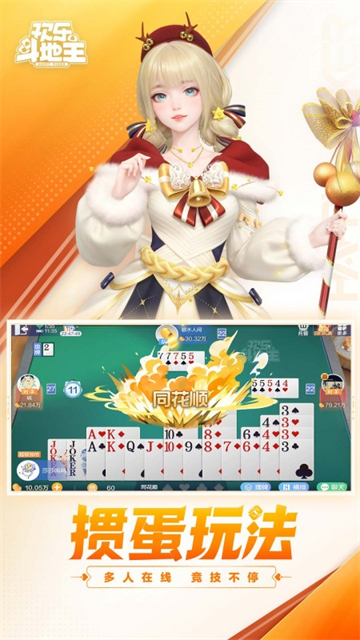 女子校园模拟器