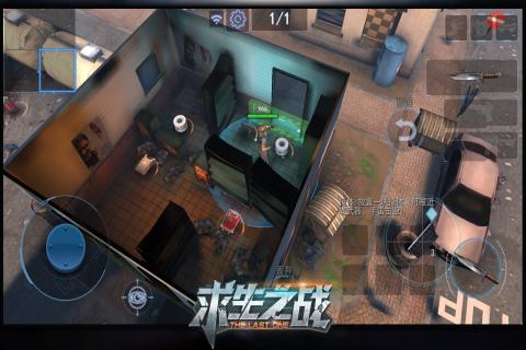 女子校园模拟器