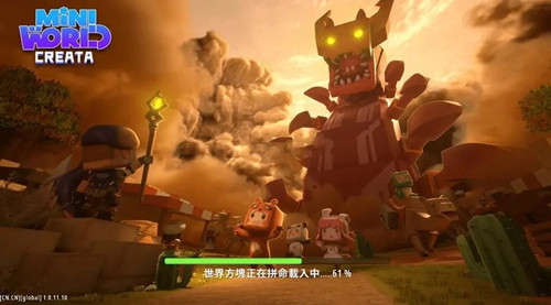 迷你世界国际版