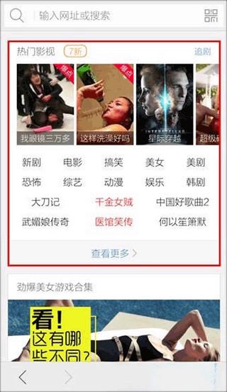 猎豹浏览器旧版本