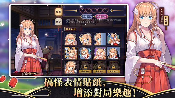女子校园模拟器