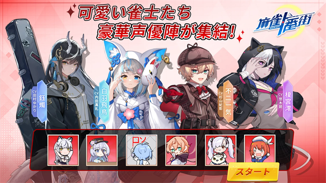 女子校园模拟器
