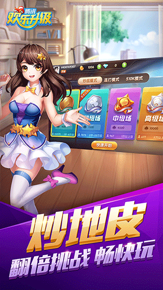 女子校园模拟器