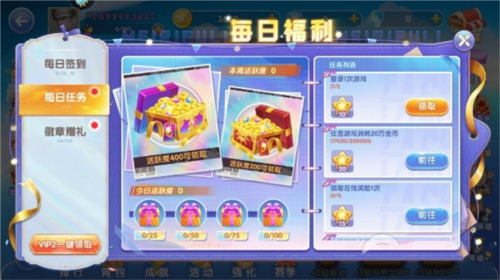 捕鱼之海底捞2013年老版图片14