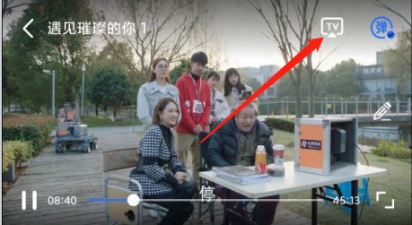 白羊影视App