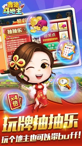女子校园模拟器