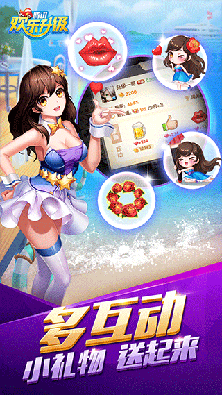 女子校园模拟器