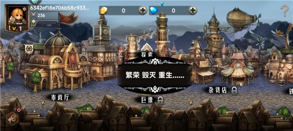 地牢求生2巨像传说