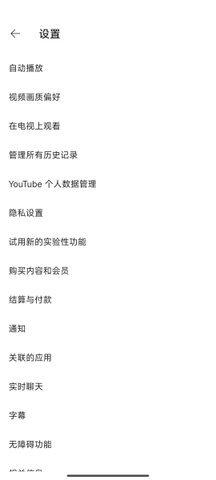 油管2025