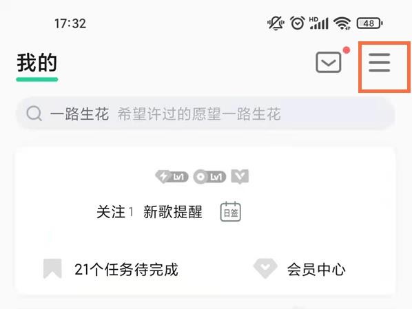 QQ音乐车机版
