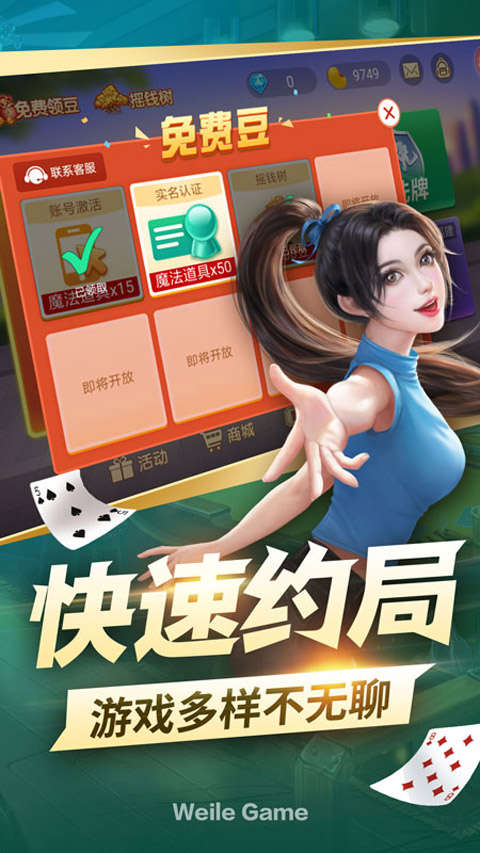女子校园模拟器