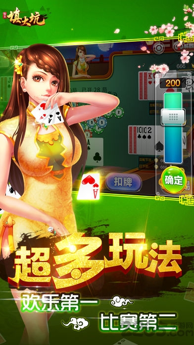 女子校园模拟器