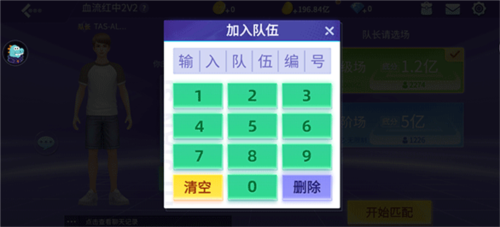 指尖四川麻将好友房版5