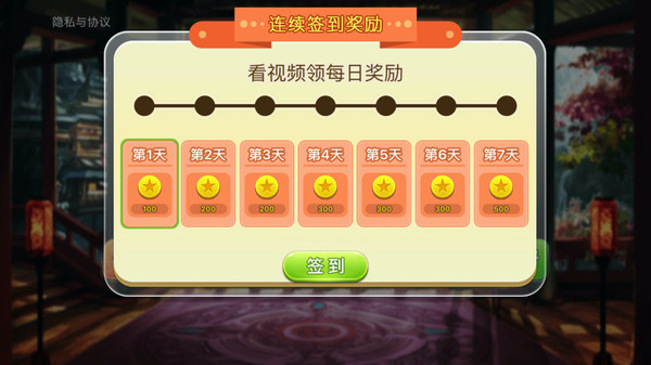 女子校园模拟器