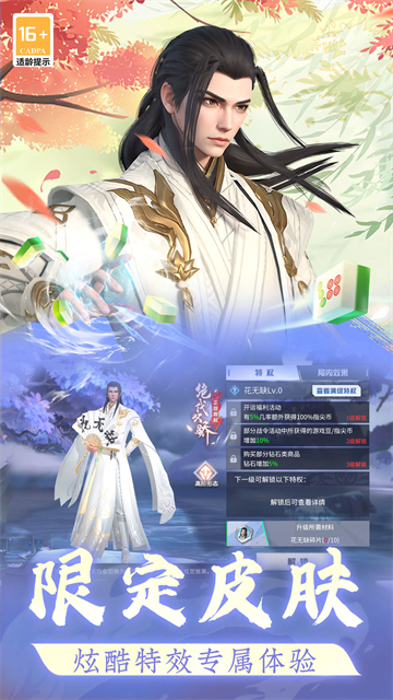 女子校园模拟器