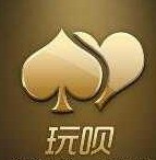 玩呗棋牌