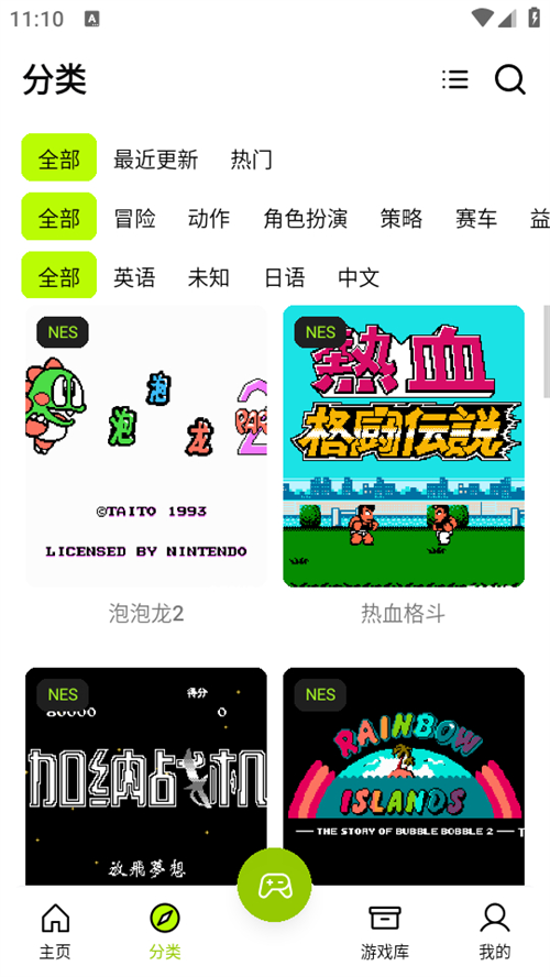 女子校园模拟器