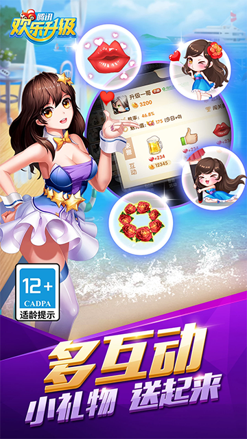 女子校园模拟器