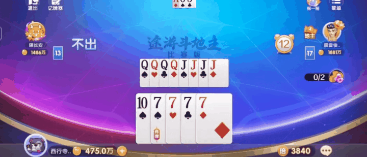 获胜小技巧分享4
